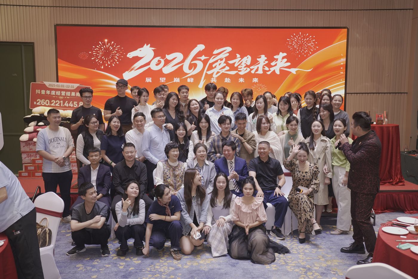 星亚国旅2026年度盛典团队合影